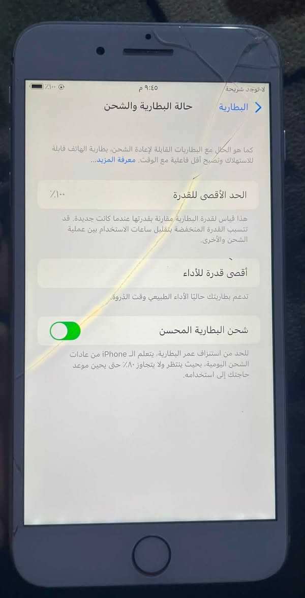 السلام عليكم 

ايفون 8 بلص لون ابيض بطاريه 100 مبدله اصليه ذاكره 64 السعر 150 وبي مجال


**إذا كنت صاحب هذا الإعلان وتريد حذفه لأي سبب، رجاءا أرسل رسالة إلى الدعم الفني**