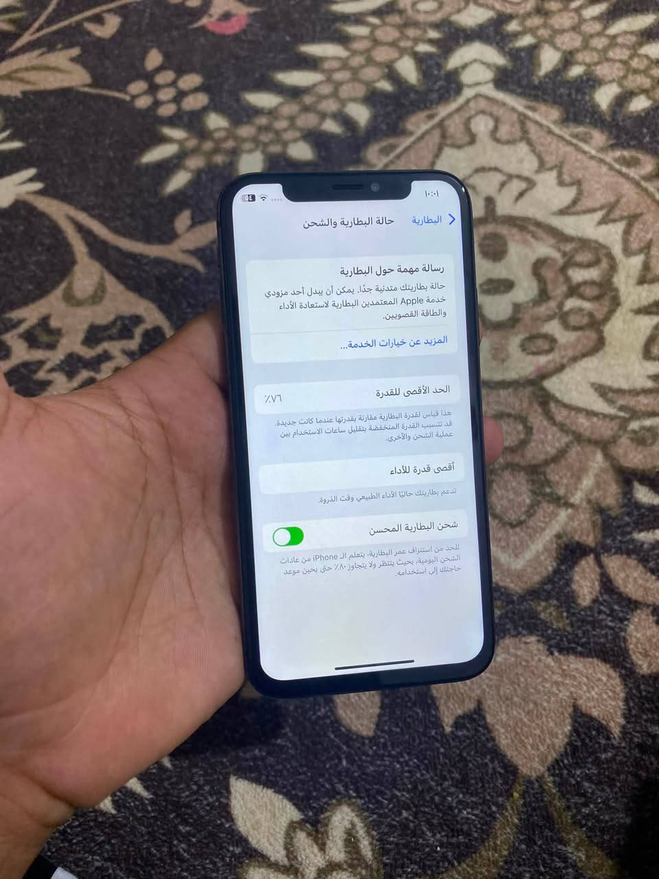 آيفون اكس إس زغير تفاصيل التلفون بل صور سعر 85 ألف  التواصل وللاستفسار رقم ***********
