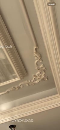 عمل بأسعار مناسبى واحدث الديكورات ولتصاميم ولسحبات البورك وايضن معجون ...