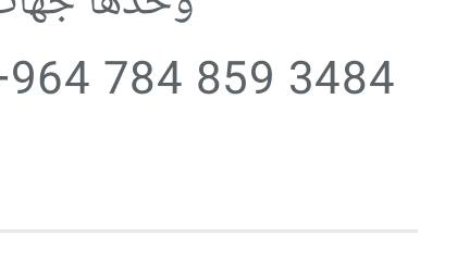 سلام عليكم ستوديو موديل 21 وراق صولي مكان سماوه وسعر مليونين 🧿 قضاء الخضر كفاله عامه محرك شرط ***********
