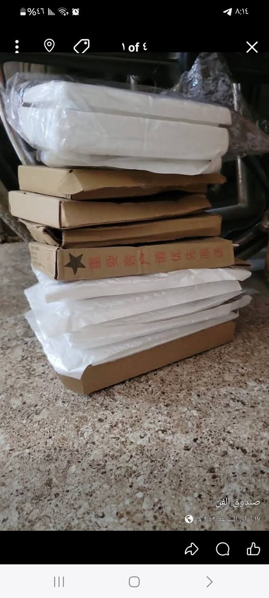 لزكات كلش هواي  كل الي بل صور سعر ٣٠ الف 
مداليات مبايل وستكرات هم عندي الي يريد


**إذا كنت صاحب هذا الإعلان وتريد حذفه لأي سبب، رجاءا أرسل رسالة إلى الدعم الفني**