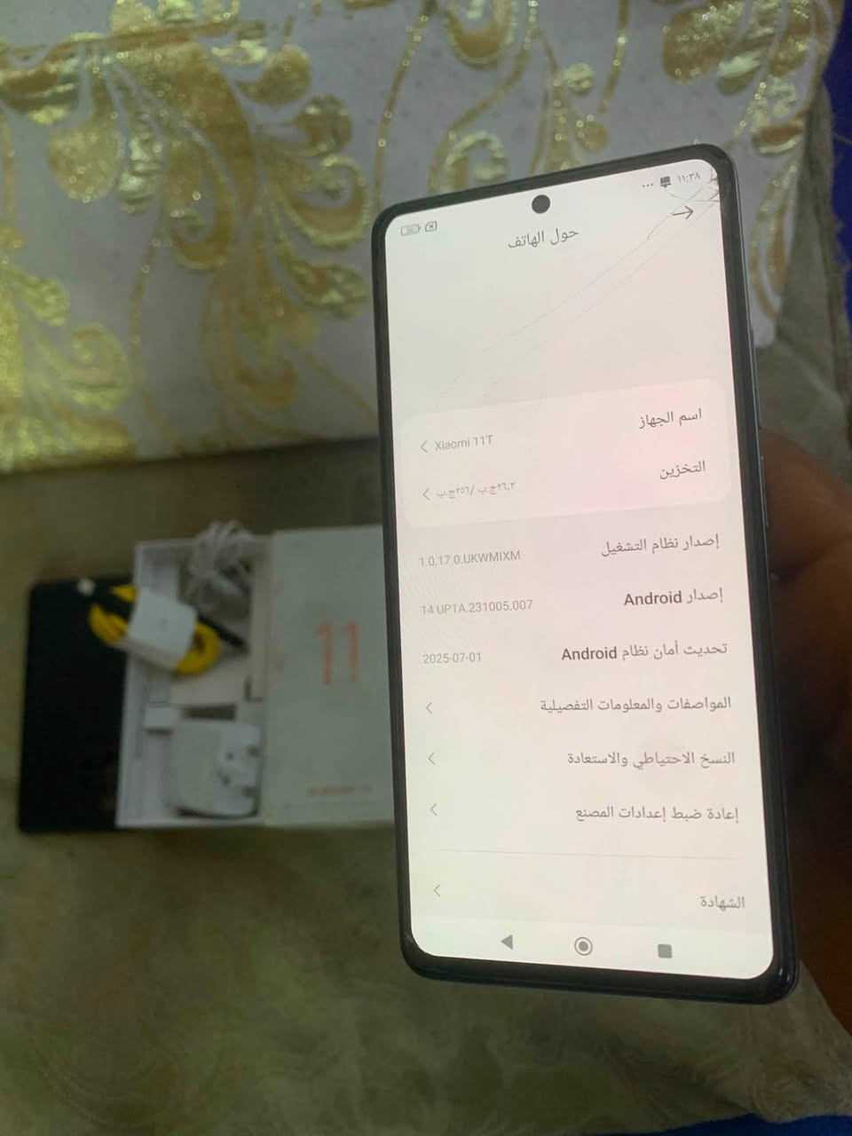 سلام عليكم  جهاز للبيع شاومي 11Tما مصلح جهاز نصيف
كاتونة وغراضة كاملة ذاكرا 256 شاشة 120فريم  شاحنة وهتفون وكيبل  نضيف وشرط لفحص فقط كسر بشاشة وما مئثر عالة اي شي سعر 190 مجالة قليل  مكاني بصرا كرمة علي  رقمي ***********
