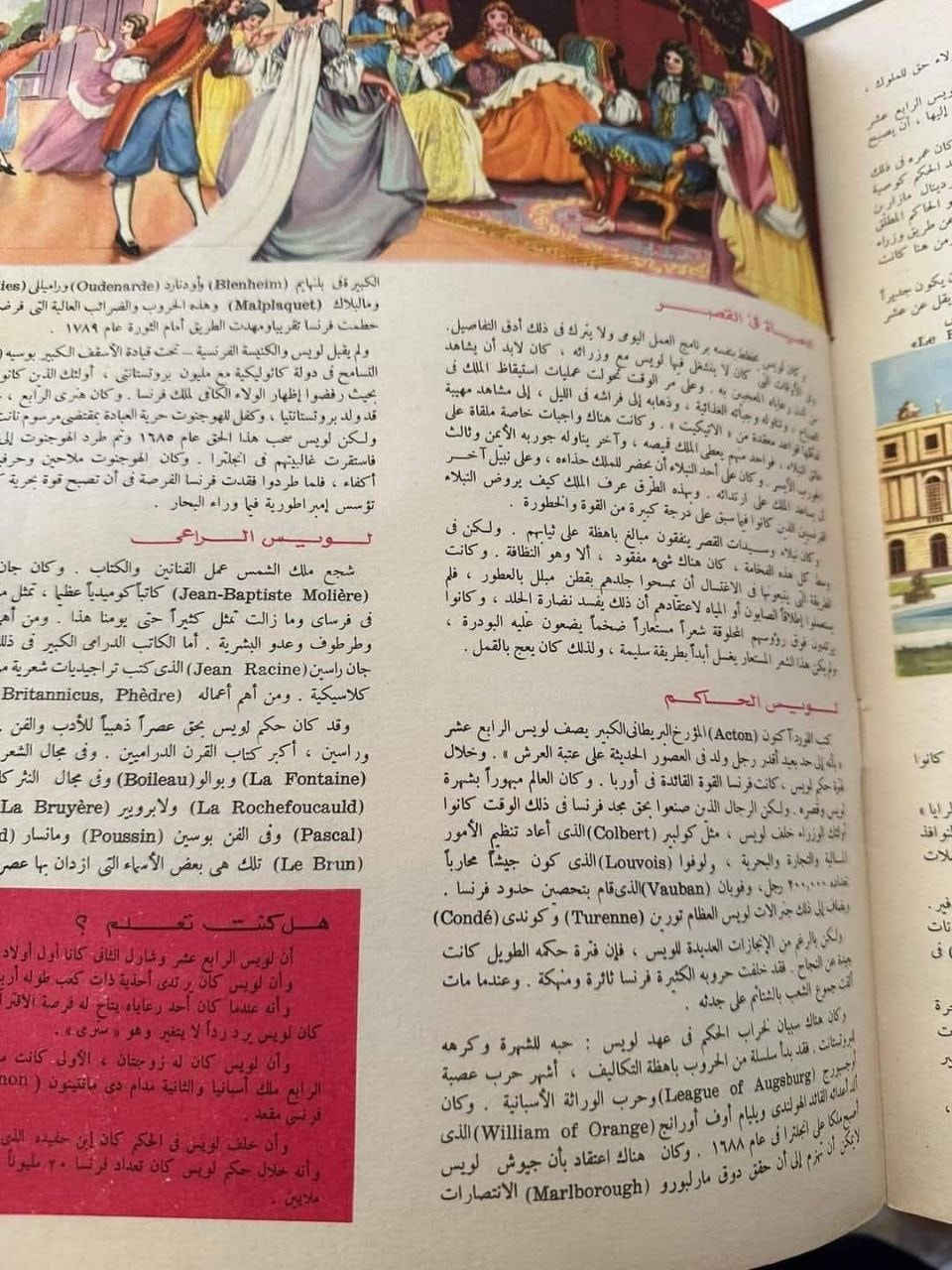 مجلة المعرفة
موسوعة كاملة ملونة شاملة
 
الاعداد كاملة 216 عدد في18 جزء في 9 مجلدات
حجم ضخم كبير

للحجز او الاستفسار تواصل معنا على هذهِ الصفحة
 او على الواتساب والتلجرام على الرقم *********** 

 قناتنا على التلجرام : 
https://t.me/al_ahiba

 يوجد توصيل لجميع المحافظات

#كتب #العراق #بغداد #سامراء #صلاح_الدين #اربيل #سليمانية #دهوك #كربلاء
#الانبار #النجف #ديالى #ميسان  #كركوك #ذي_قار #الكوت #نينوى #الديوانية #المثنى #واسط #بابل #القادسية #البصرة #اقتباسات #اقرأ #علماء #تعليم
#رواق_ابن_المعتز
