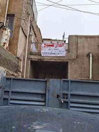 زنجيل • كورنيش الاعظمية • ٤٨م