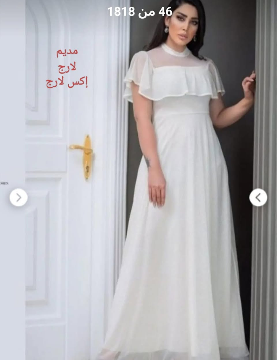 "أنَ هذا لرزقنا ماله من نفاذ" 🤲

#فستاتين مناسبات القياس داخل الصور 
#تخفيضات السعر القطعه 10 ألف


**إذا كنت صاحب هذا الإعلان وتريد حذفه لأي سبب، رجاءا أرسل رسالة إلى الدعم الفني**