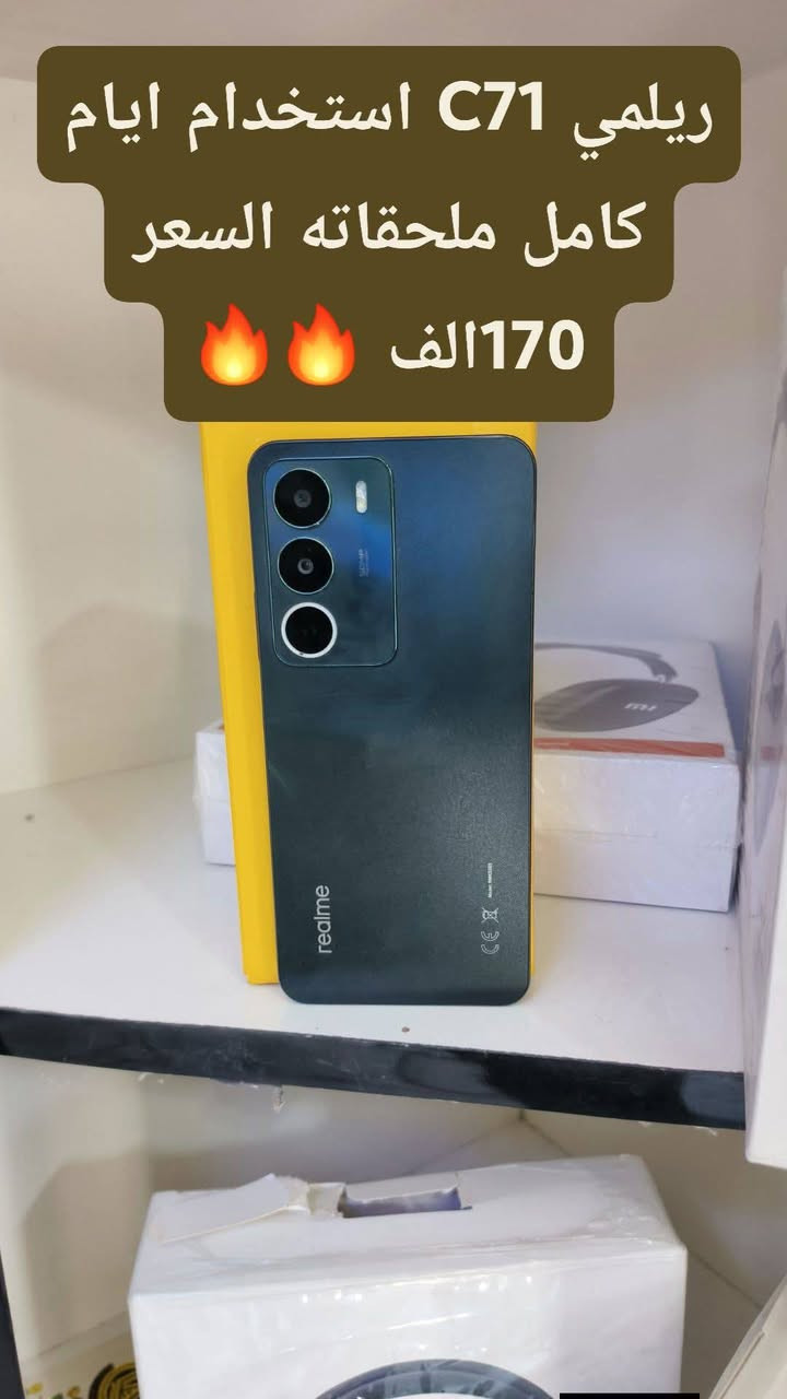 متوفر لدينا موبايلات مستخدمة نضافه 100%100
 سعارنة تختلف عنه مكاتب 🔥🔥
كل جهاز مكتوب سعر وتفاصيل 
واي شي تحتاج راسلني ع صفحه 📲
ضمان 48ساعه ☎
متوفر لدينا توصيل العنوان المعرف لايعرف مكتب حسون فون شارع الحسينيه نهايته 🔥


**إذا كنت صاحب هذا الإعلان وتريد حذفه لأي سبب، رجاءا أرسل رسالة إلى الدعم الفني**