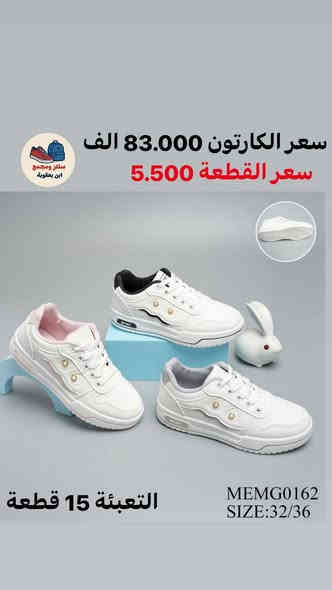 #الجديد و#الحصري يمنا دائما تلكو
#جمــــــــلة فقط لايوجد مفرد
#اسعار موديلات داخل الصور ⬇️
توصيل متوفر لجميع انحاء العراق 🇮🇶
للحجز خاص او واتساب 
https://wa.me/9647745677378
قناة التلكرام لعرض كل ماهو جديد

https://t.me/JJJMLLA
كروب الواتساب 
https://chat.whatsapp.com/ESCfHytw9Pu4M43eSczK5C?mode=ac_c
