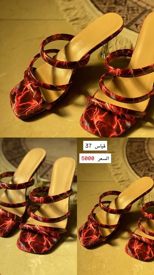 احذية شي ان والاسعار صدمة 👀🥹


**إذا كنت صاحب هذا الإعلان وتريد حذفه لأي سبب، رجاءا أرسل رسالة إلى الدعم الفني**