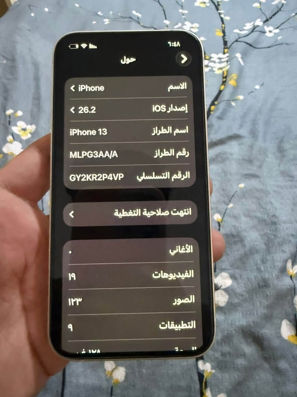 13 عادي 
بطاريه 86 🔋
ذاكرة 128 🔥
جهاز شخط مابي برغي ممفتوح 
كامل ملحقات الكارتون + الكيبل +كفرات هديه
السعر 475 مجال بسيط 
الاتصال ***********
