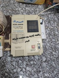 رافعة فولتية • مثبت فولتية • جهاز رفع كهرباء • محول كهرباء • رافعه 7 ك...
