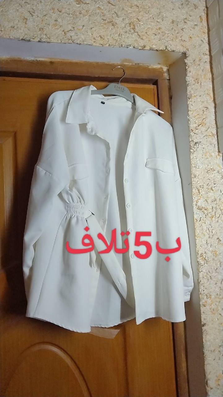 ملابس للبيع نظيفه اخت الجديده 
توصيل داخل الدايوانيه بالفين


**إذا كنت صاحب هذا الإعلان وتريد حذفه لأي سبب، رجاءا أرسل رسالة إلى الدعم الفني**