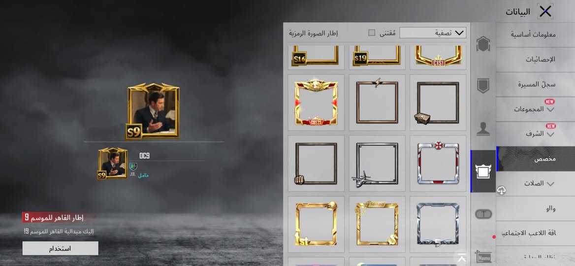 للبيع مكاني كربلاء مجموعات 75 بيع وجه لوجه فقط سعر 950 مو شراي لا تراسل


**إذا كنت صاحب هذا الإعلان وتريد حذفه لأي سبب، رجاءا أرسل رسالة إلى الدعم الفني**