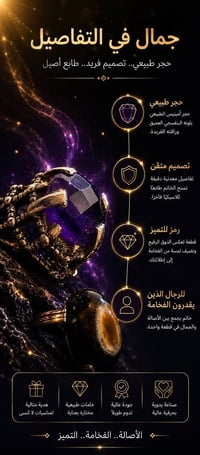 خاتم فضة • عيار ٩٢٥ • جمشت