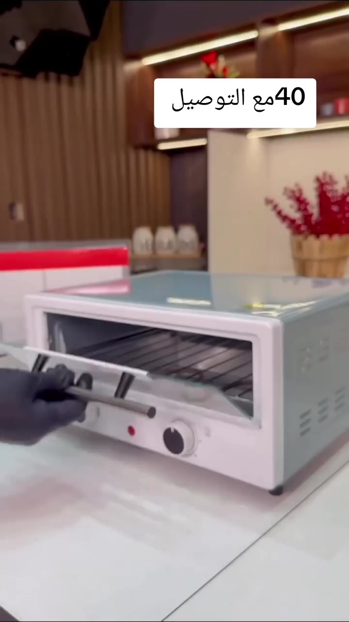 🍕 عيش أجواء البيتزا الإيطالية في بيتك! 🍕

مع فرن POSIDA APS-1201 الكهربائي، حضّر ألذ بيتزا ومعجنات بسهولة وسرعة 🔥

✨ قدرة 1350 واط لتسخين متساوٍ ونتائج ذهبية مثالية.

🍞 مؤقّت حتى 60 دقيقة + منظم حرارة قابل للتعديل حتى 230° مئوية.

🔍 باب زجاجي مقاوم للحرارة لمتابعة الطهي لحظة بلحظة.

🍕 صينية بيتزا 12 بوصة + شبك خَبز + أداة سحب عملية.

⚡ تصميم أنيق بلون أزرق عصري يناسب كل مطبخ.

💨 خفيف وسهل التنظيف… مثالي للمنازل والشقق الصغيرة!

استمتع بطعم البيتزا الطازجة والمقرمشة في دقائق ❤️


**إذا كنت صاحب هذا الإعلان وتريد حذفه لأي سبب، رجاءا أرسل رسالة إلى الدعم الفني**