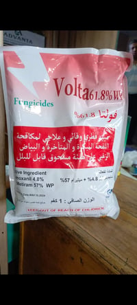 Volta ٦١٫٨% WP • مبيد فطري • بطاطا