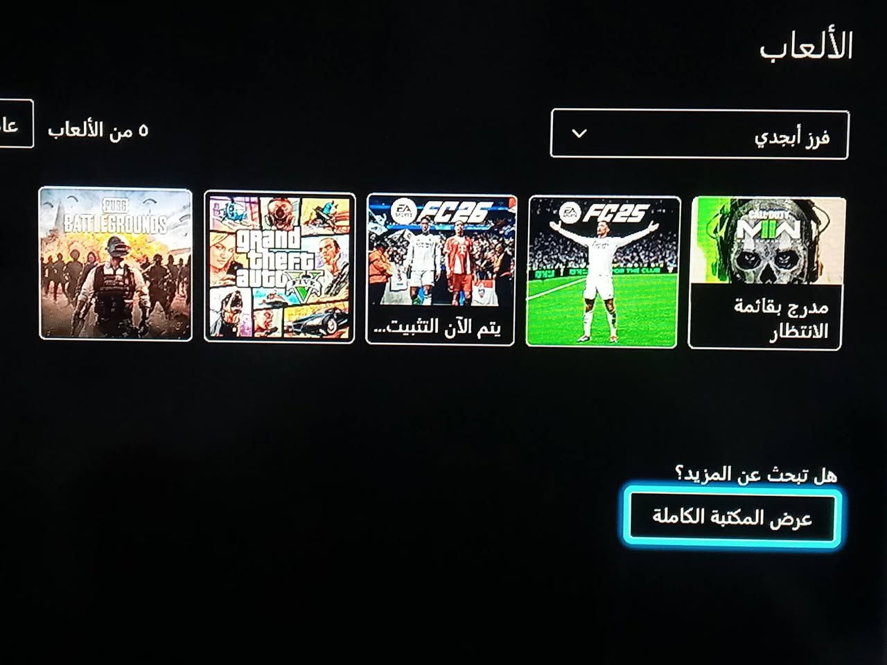 السلام عليكم اكس بوكس وان فات نضافه 80بل ميه ويا يده واير طول 3متر او واير لس بس بيها ادرفت تصلحها ب5 الاف دينار او جهاز اطيك ويا حساب بي خمس لعبات او جهاز كلش سلس او كله شغال زر تشغيل و مدخل اقراص او وايرات و محوله اصليات اسعر 150 او بي مجال حگ الجيه عنواني بغداد رئاسه العبيدي التواصل ***********
