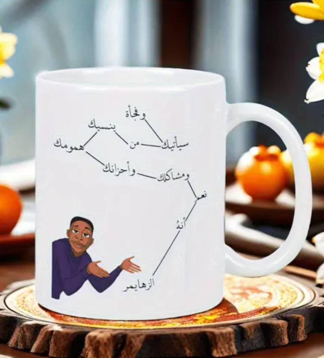 كوب كزاز تصميم عصري وكوميدي الحجم الكبير سعره 5 فقط اخذي هديه ل اختج لصديقتج كلش حلو
#متوفر_لدينا_توصيل_جميع_محافظات_العراق كربلاء, العراق


**إذا كنت صاحب هذا الإعلان وتريد حذفه لأي سبب، رجاءا أرسل رسالة إلى الدعم الفني**