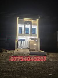 صبغ بيوت • سقل وتشميع • بغداد فلوجه