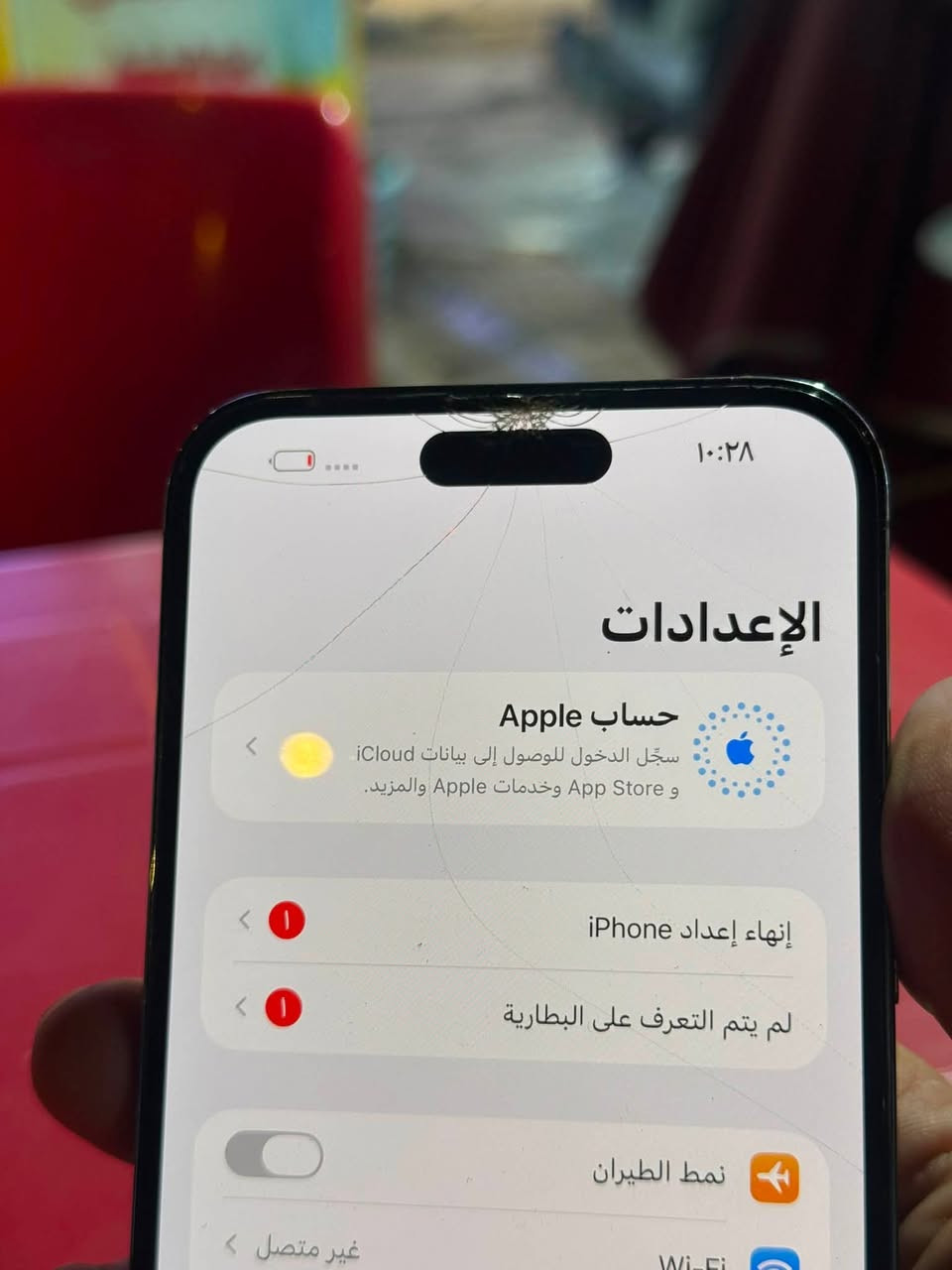 ايفون 14 برو ماكس  ذاكره 256 مستبدل بطاريه
اصليه فقط مستبدل بطاريه  فطر بل كلاسه
تتبدل 30 لف كلاسه ماستر شرق اوسط
كله شغال جهاز اي خلل مابي شاصيه نضيف
السعر 650 بي مجال مكاني بغداد
رقم ‭***********‬
