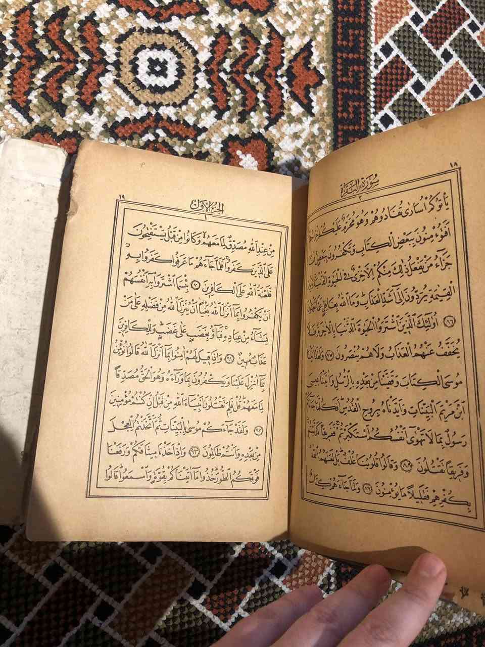 قرائين قديمة جدا للبيع    للاتصال    ***********
