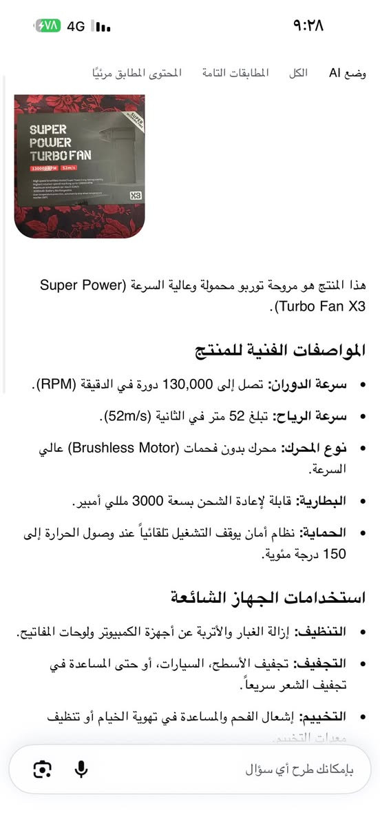 قطعه اصليه ماركه معروفه 20 الف فقط


**إذا كنت صاحب هذا الإعلان وتريد حذفه لأي سبب، رجاءا أرسل رسالة إلى الدعم الفني**