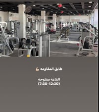 قاعة المنهال • قاعة رياضية • مقابل مدرسة العرفان