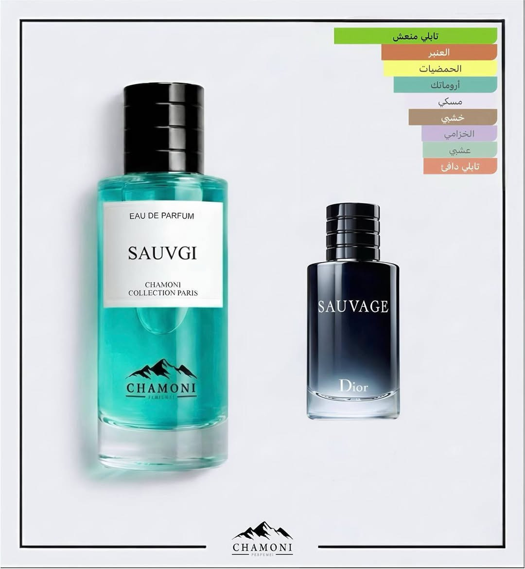 البدائل المطابقة والراقية للعطور العالمية - من شركة شاموني الفرنسية 🇫🇷

اختار عطرك وستمتع بالأداء وبربع السعر 💰
تشكيله مميزه جميع العطور العالمية متوفره 
اكثر من 400 نوع ✅

الحجم - 110 ML
الثبات - يدوم اكثر من 24 ساعه 
والعطور الثكيله ثباتها اكثر من 3 ايام 
الفوحان - من 6 ساعات الئ 12 ساعه حسب العطر 
الضمان - هوه موقع الشركة اذا العطر غير مطابق ب نسبه 95‎%‎ او 100‎%‎ يرجع الئ اي فرع تابع للشركة 
نوع العطور  - عطور فرنسية (غير زيتيه او تعبئه) 
موجود بلد المنشاء وباركود علئ علبه العطر 

للطلب والاستفسار يرجى مراسله الصفحه


**إذا كنت صاحب هذا الإعلان وتريد حذفه لأي سبب، رجاءا أرسل رسالة إلى الدعم الفني**