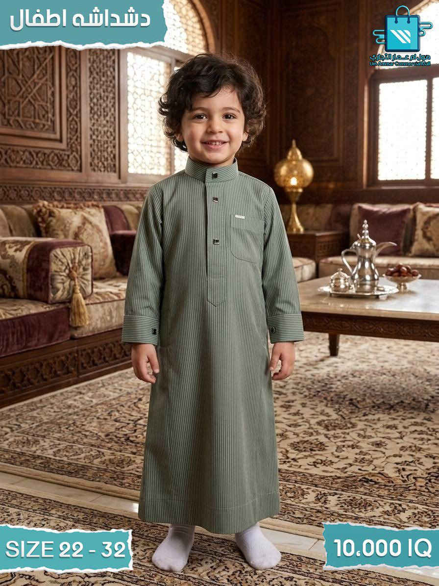 العيد قرب
دلّل ولدك بأجمل دشداشة
موديلات ولادي مميزة وجاهزة للعيد•


**إذا كنت صاحب هذا الإعلان وتريد حذفه لأي سبب، رجاءا أرسل رسالة إلى الدعم الفني**