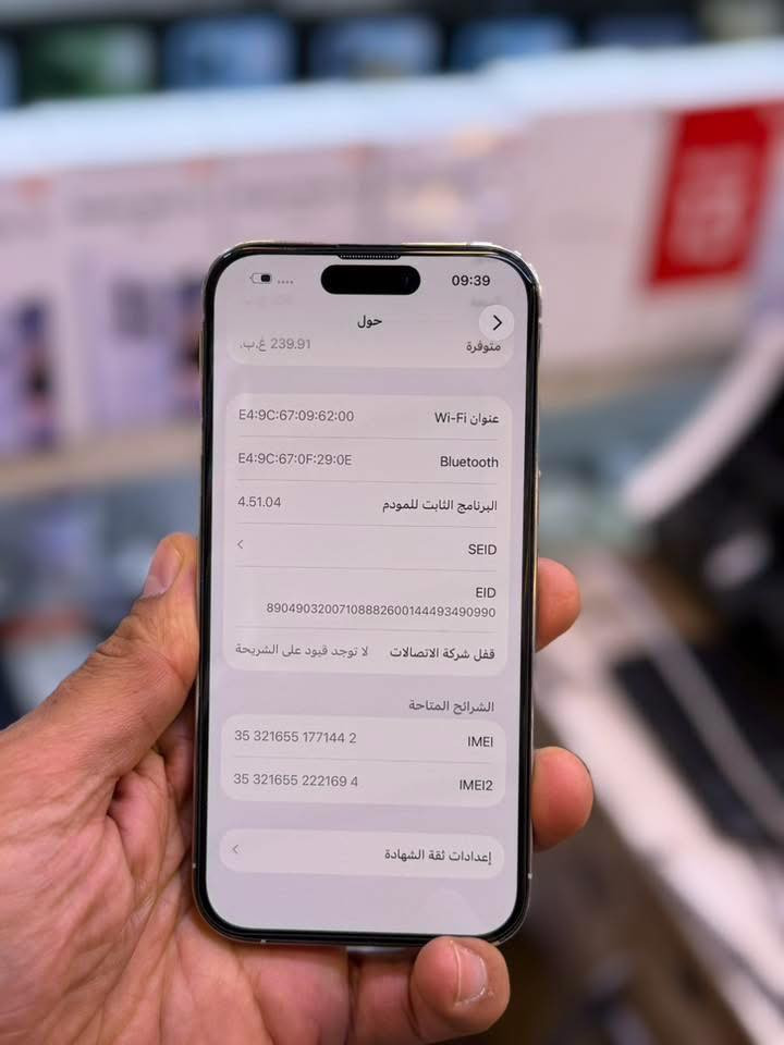 ايفون 14 برو ضمان وكاله شرق اوسط اصلي ذاكرة 256 بطاريه 90 نضافه 💯💯 جهاز لا مفتوح ولا مصلح ضمان 5 ايام من مركز وين ميعجبك افحص على حاسبه كله نورمال وتر بروف ملحقات كامله السعر 725 الف قفل اقوى سعر. 
العنوان بغداد البياع شارع عشرين 
هاتف*********** 📞📞
هاتف *********** 📞📞

