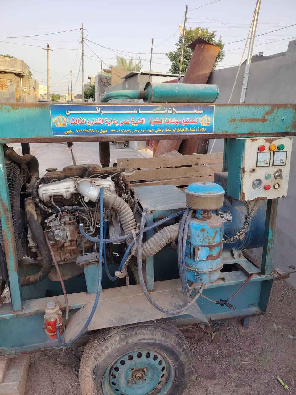 مولد كيا 271 كرنك 8 ثكالات  بشرط لاصرف ولا نفغ ولا بخار/ السعر 14.5$ قفل / ...عنوان /خانقين / يوسف بیك ..***********
