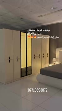 ✨ فخامة التفاصيل.. حيث يلتقي التصميم المودرن بالأناقة العصرية ✨  اجعل ...