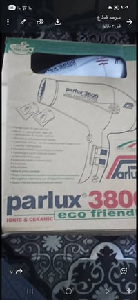 جديد • إلكترونيات • أجهزة منزلية