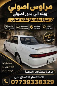 مراوس اصولي • كفاله اصولي • أوراق سنوية