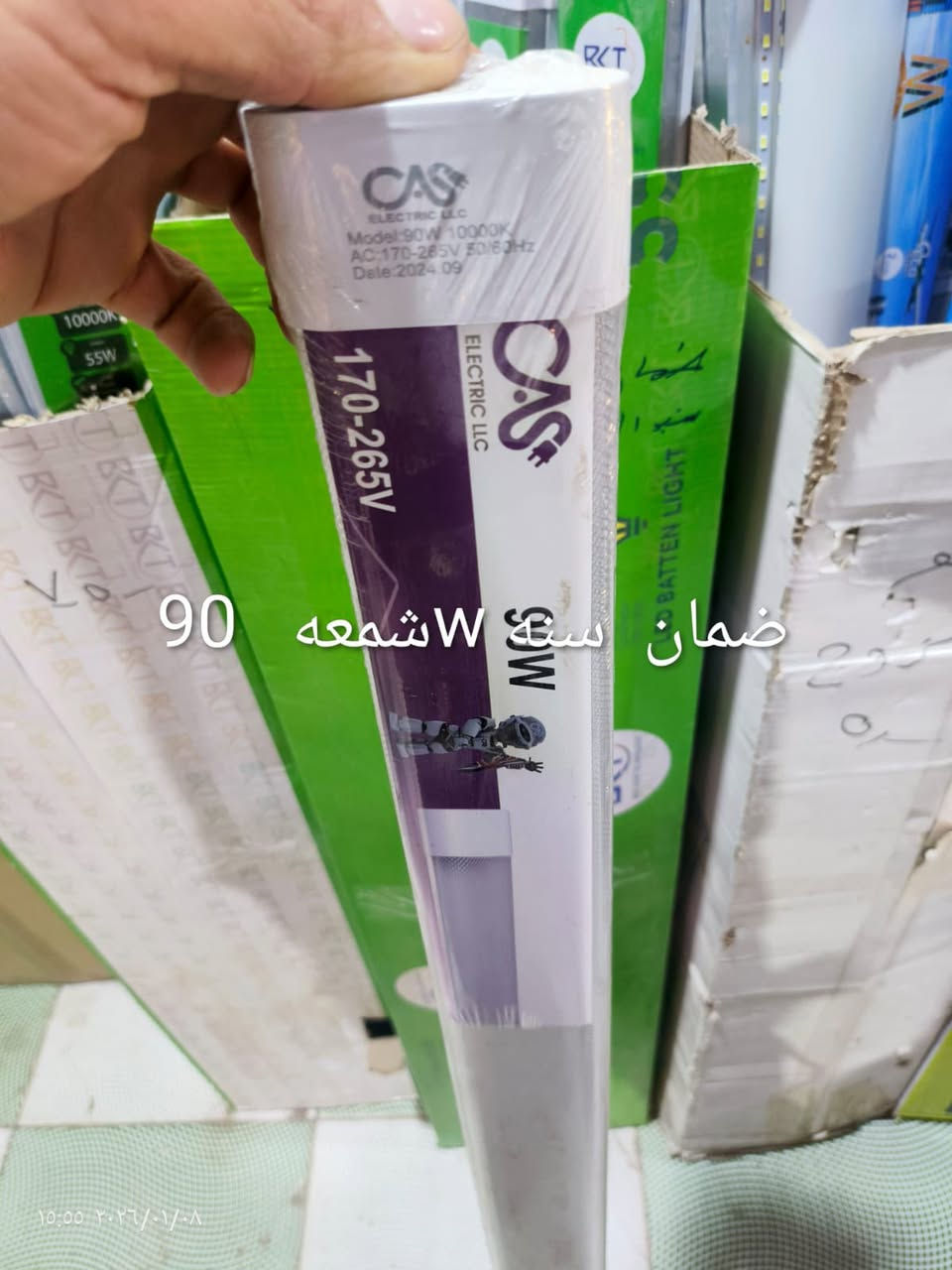 #انشائية توصيل
#ملاحضه يوجد كادر صيانه 

#انشائيه_عامه_جميع_المنتجات
___________________________! 
(#شعار_عملنه_نوفرلك_المواد
                               #_الاصليه_الخاصه_بسمايه
(كل مايخص بسمايه موجود) 
العنوان :_ بسمايه الشارع العام 
لسنا الوحيدون لاكننا الافضل💯فقط اطلب الحاجه المحتاجه 
للأستفسار أكثر اتصل او واتساب

‭0777 686 7643‬

متوفر توصيل 🛵
