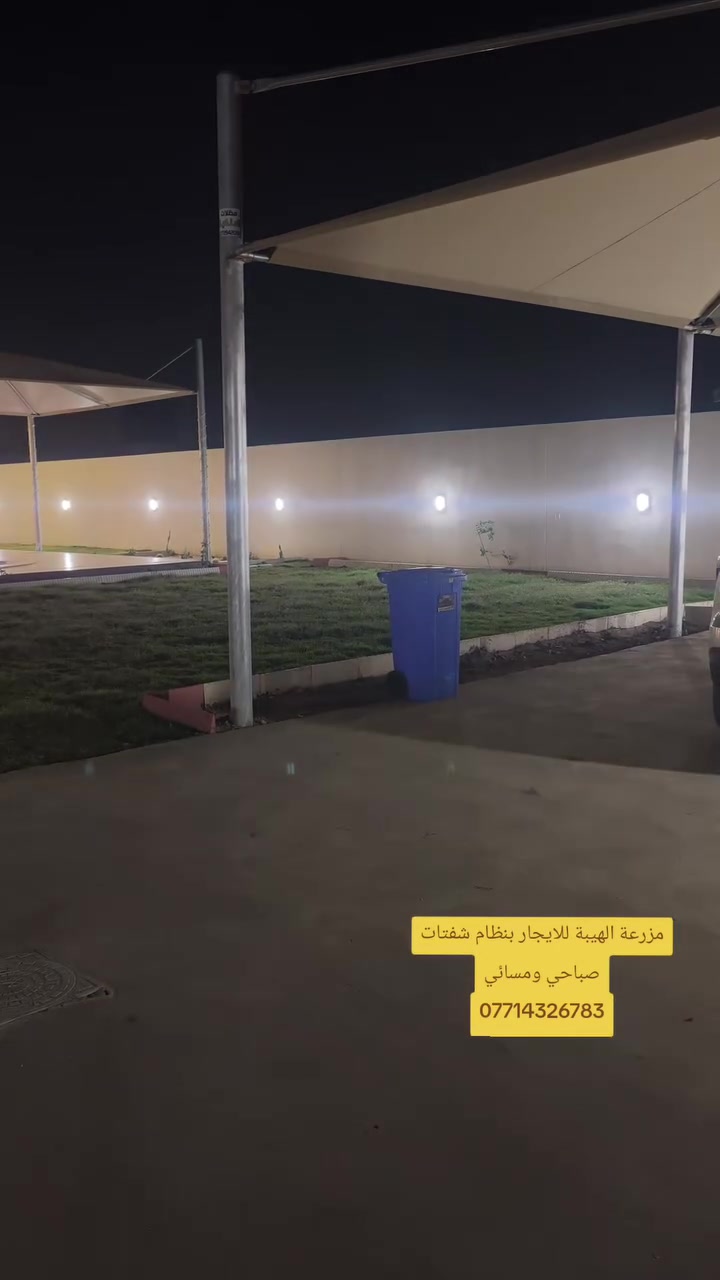 يتوفر ايجار مزارع بنظام شفتات صباحي ومسائي او يوم كامل للأستفسار اتصال
***********
