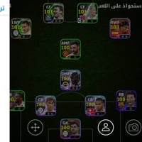 حساب بيس • بيس موبايل • آسيا