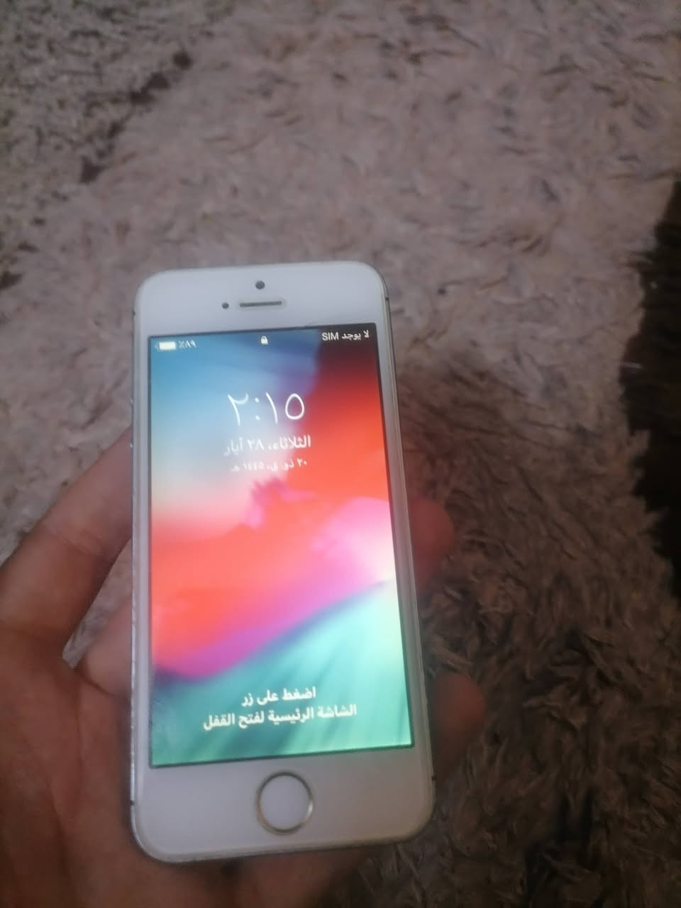 ايفون 5 S. ذاكره 32 ناسي رمزه
يرادله سوفت وير
سعر 25 وبي مجال بسيط للشراي
***********
