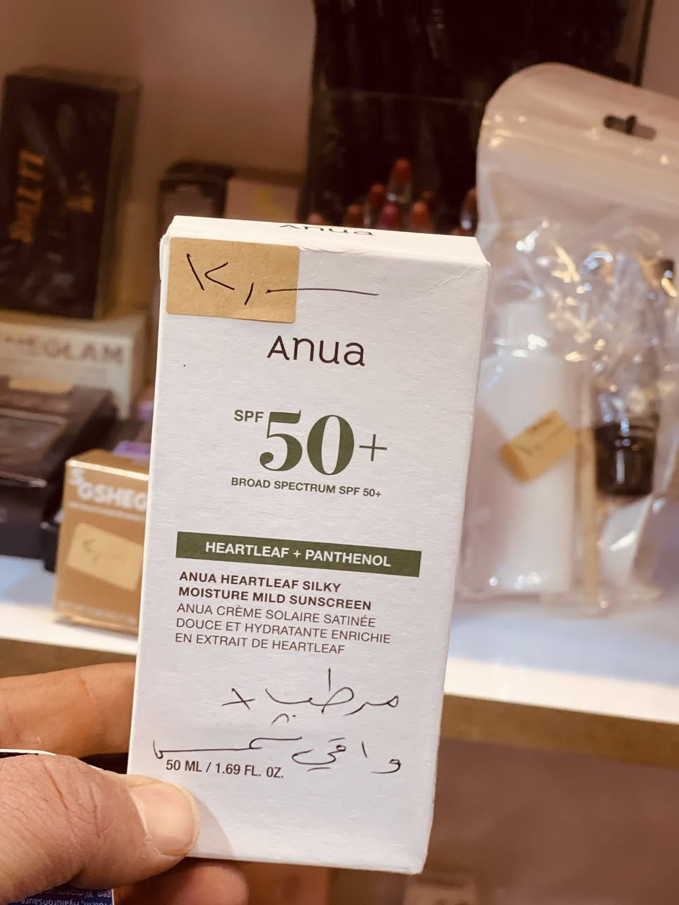 مجمع بركات السجاد
منتجات ماركه عنايه بالبشره والجسم والشعر 

 يوجد توصيل الجميع محافظات العراق كل منتج وسعره الحجز خاص يوجد توصيل الجميع محافظات🚙


**إذا كنت صاحب هذا الإعلان وتريد حذفه لأي سبب، رجاءا أرسل رسالة إلى الدعم الفني**