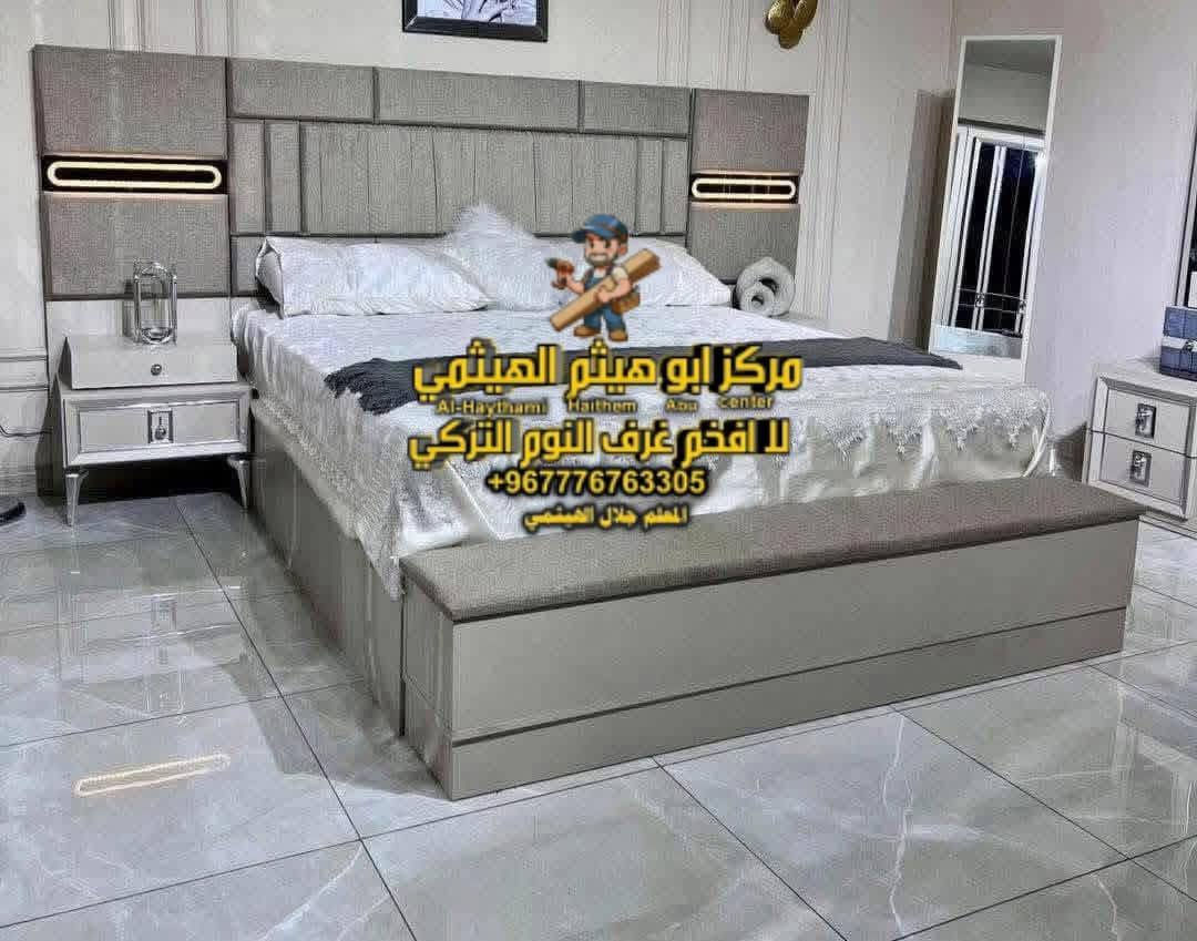 🔥 حوّل غرفة نومك إلى عالم عصري وفاخر 🇹🇷
🛏️ ميلامين تركي أصلي – تصميم أنيق وجودة عالية
🎨 ألوان هادئة ومبهجة تضيف حيوية لكل زاوية 🌈
💎 خامات متينة وتفاصيل دقيقة تدوم طويلًا 💕
📲 احجز غرفتك الآن عبر واتساب: 776763305 💌
✨ غرفتك ليست مجرد مكان للنوم… إنها تعكس ذوقك وفخامة تصميمك! 💖
مركز أبو هيثم الهيثمي - حيث يلتقي الفن بالجودة 💎
ويوجد لدينا تفصول غرف نوم علا حسب الطلب ملكي او كلاسيكي او عادى ♥
ويوجد لدينا اللوان واشكال متعدده زورونا تجدو مايسركم 🥳
ويوجد لدينا توصيل الا جميع المحافظات اليمنيه 😍
💫 نصنع الأحلام بلمسة فنية، اختر تصميمك ونحن نحققه لك! 🌟


**إذا كنت صاحب هذا الإعلان وتريد حذفه لأي سبب، رجاءا أرسل رسالة إلى الدعم الفني**