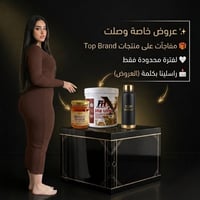 عناية • تجميل • عروض