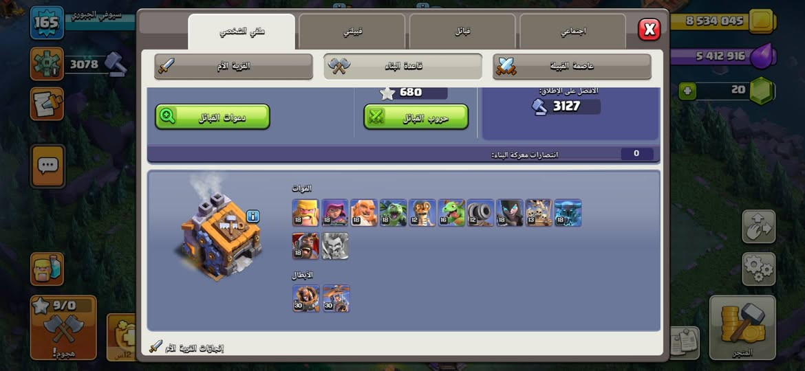 سلام عليكم تاون ١٥ قريبه للماكس مكاني بغداد تريد وجه بوجه اوماستر اوزين كاش قيم


**إذا كنت صاحب هذا الإعلان وتريد حذفه لأي سبب، رجاءا أرسل رسالة إلى الدعم الفني**