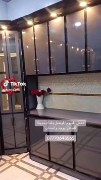 معمل المنيوم موصل بغداد مدينه الصدر اسعار مناسبه يوجد واتساب (07770645...