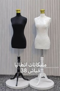 مانيكينات انطاليا • تركي وفايبر • للرجالي والنسائي