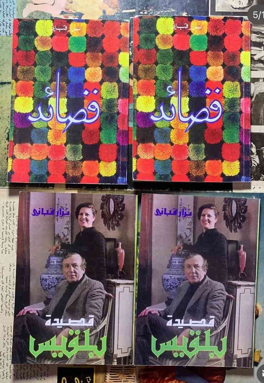 دواوين نزار قباني طبعة بيروت الكتاب ب ٤ الاف دينار والاولوية للمجموعة توصيل لكل المحافظات


**إذا كنت صاحب هذا الإعلان وتريد حذفه لأي سبب، رجاءا أرسل رسالة إلى الدعم الفني**
