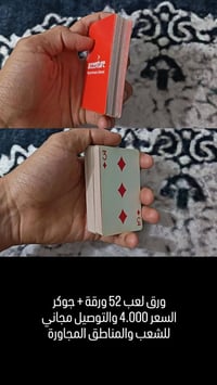 الياخذهن شلع يصير السعر اقل المراسلة على الواتساب 07702534066