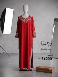 دشداشات نسائية • روح ستايل • أسعار مناسبة