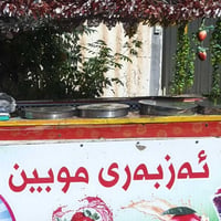 سبليت ٢تني • ٤٩سانتيم • السليمانية