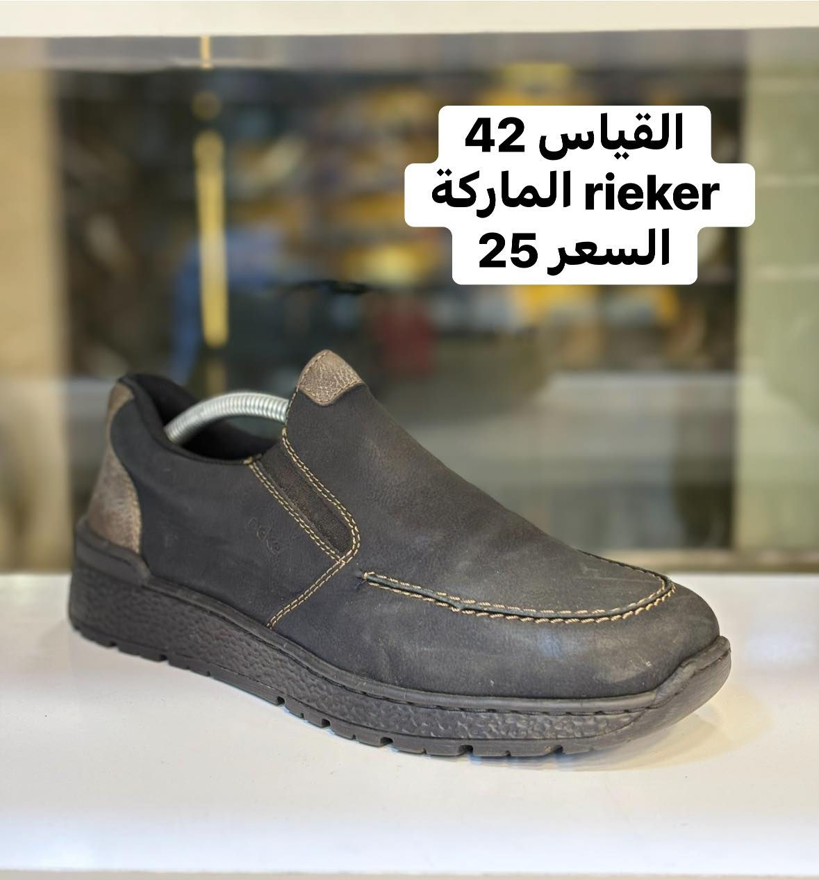 كجول قياس 42 بالة أوربي اورجينال 

السعر 25 والتوصيل 5     🛑سعر ثابت🛑

للحجز سكرين للقطعة ومراسله الصفحة 

رابط الواتساب 
‏https://wa.me/message/GD52J736LFWOL1

العنوان /  بغداد الكرادة داخل مجمع الحسني الطابق الاول مجاور دايموند مول 

احذية ابو يونس الاصلي 
باله اوربي اورجينال


**إذا كنت صاحب هذا الإعلان وتريد حذفه لأي سبب، رجاءا أرسل رسالة إلى الدعم الفني**