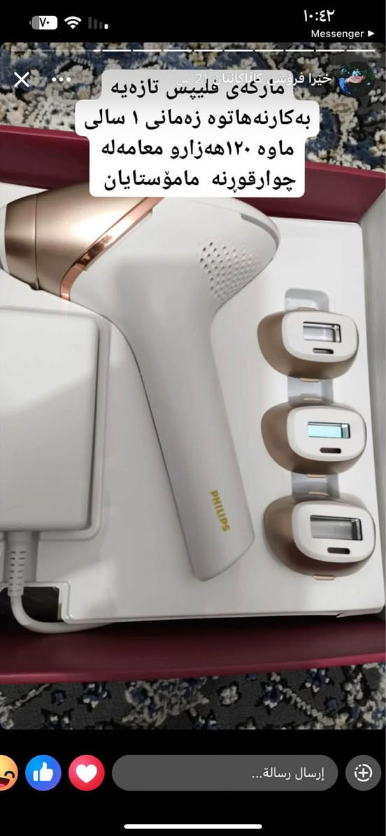 100 هةزارو مامةلة أربيل, العراق


**إذا كنت صاحب هذا الإعلان وتريد حذفه لأي سبب، رجاءا أرسل رسالة إلى الدعم الفني**