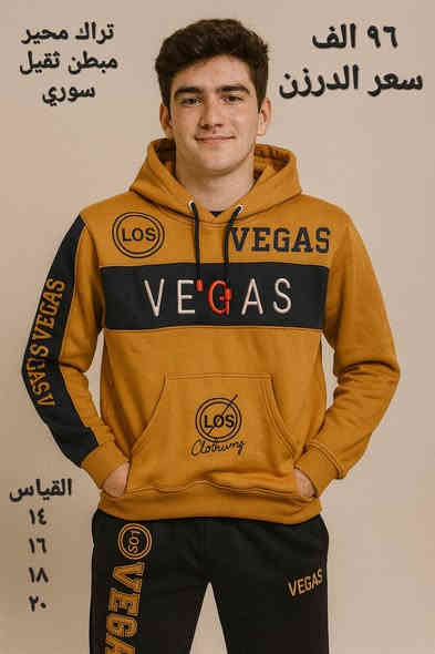 جملة فقط.  جملة فقط 
تراك شبابي قطني مبطن 
احجو واتساب 
***********
